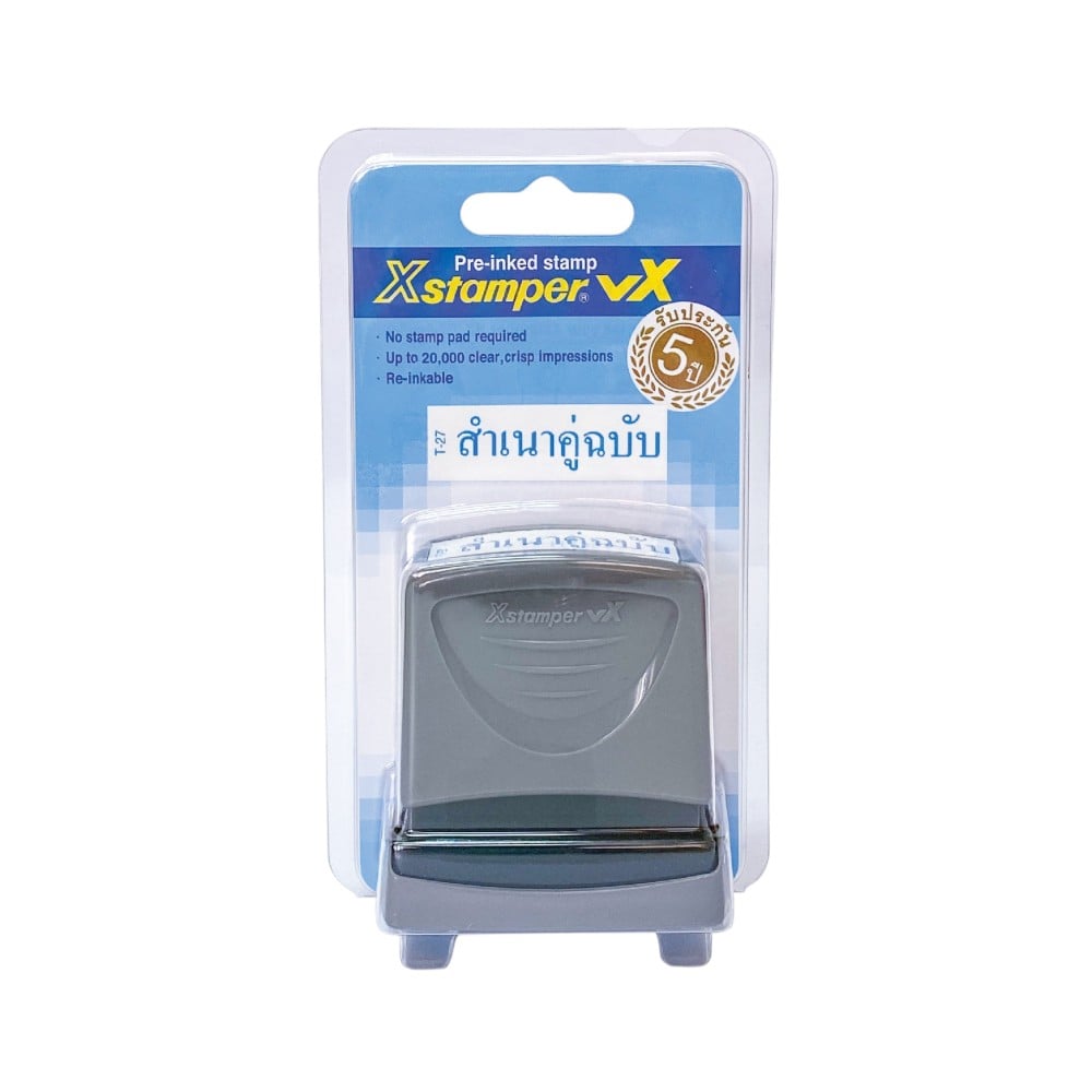 ตรายางหมึกในตัว XSTAMPER ES-BV T-27 B สำเนาคู่ฉบับ หมึกสีน้ำเงิน_0